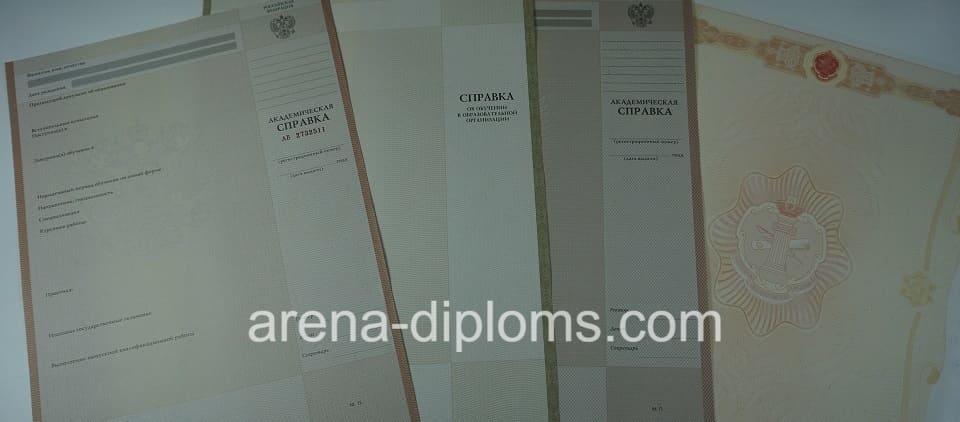Купить справку в Муроме