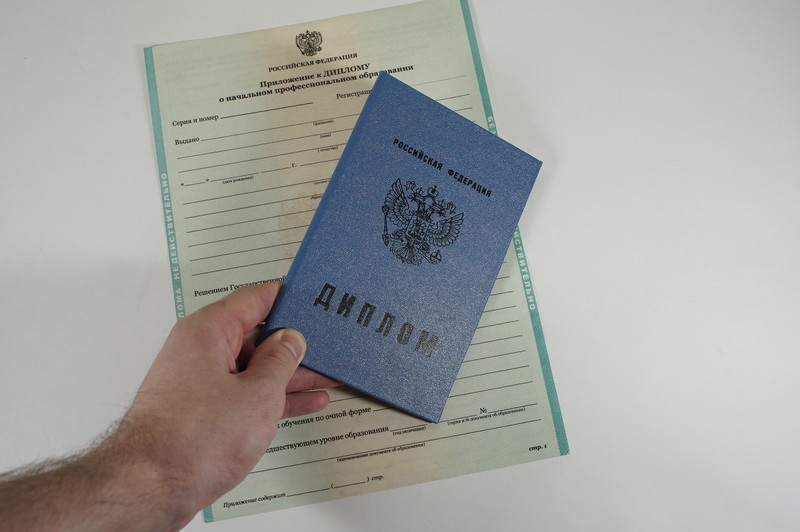 Диплом о начальном образовании 2010-2024 годов в Муроме Диплом о начальном образовании 2010-2024 годов в Муроме