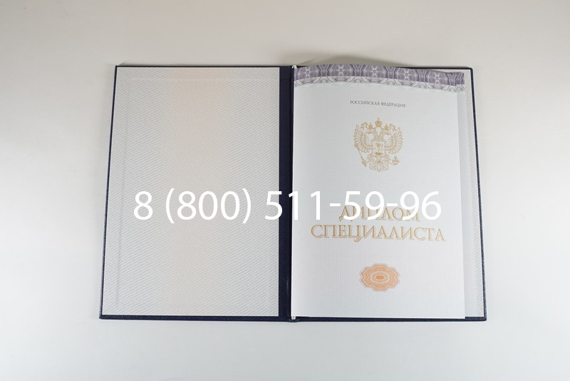 Диплом специалиста (КИРЖАЧ) 2014-2024 года в Муроме