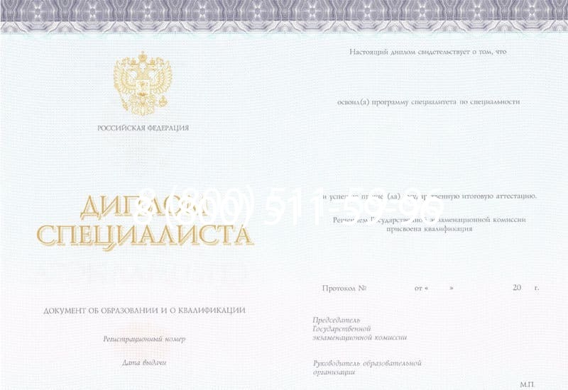 Купить Диплом специалиста (КИРЖАЧ) 2014-2024 года в Муроме
