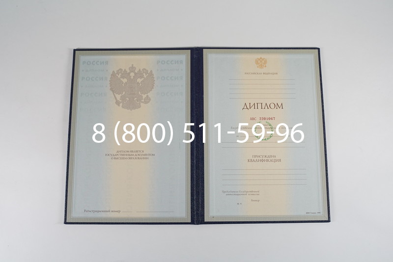 Заказать Диплом специалиста 1997-2002 годов в Муроме Заказать Диплом специалиста 1997-2002 годов в Муроме
