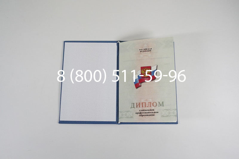Диплом училища 2010 год в Муроме Диплом училища 2010 год в Муроме